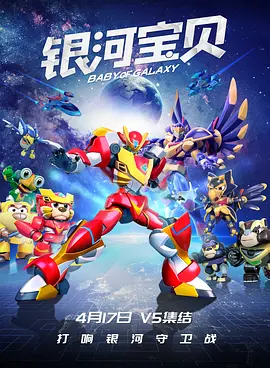 撸阿撸
